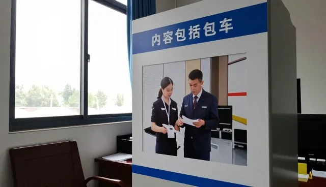 商务考察如何服务不同高峰期运行